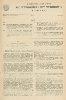 Dziennik Urzędowy Wojewódzkiej Rady Narodowej w Gdańsku. 1973, nr 18 (16 listopada)