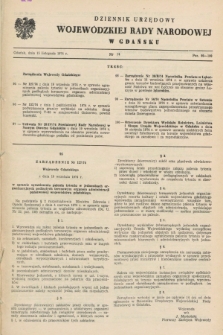 Dziennik Urzędowy Wojewódzkiej Rady Narodowej w Gdańsku. 1974, nr 14 (15 listopada)
