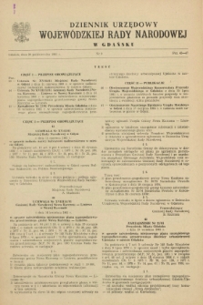 Dziennik Urzędowy Wojewódzkiej Rady Narodowej w Gdańsku. 1981, nr 9 (30 października)