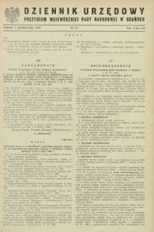 Dziennik Urzędowy Prezydium Wojewódzkiej Rady Narodowej w Gdańsku. 1950, nr 19 (1 października)