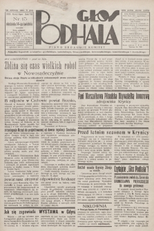 Głos Podhala : aktualny tygodnik powiatów: gorlickiego, jasielskiego, limanowskiego, nowosądeckiego, nowotarskiego i żywieckiego. 1935, nr 15