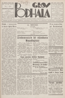 Głos Podhala : aktualny tygodnik powiatów: gorlickiego, jasielskiego, limanowskiego, nowosądeckiego, nowotarskiego i żywieckiego. 1935, nr 46