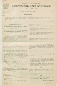 Dziennik Urzędowy Wojewódzkiej Rady Narodowej w Elblągu. 1982, nr 2 (5 kwietnia)