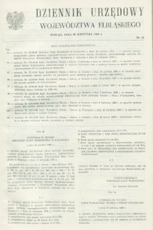 Dziennik Urzędowy Województwa Elbląskiego. 1986, nr 14 (29 kwietnia)