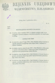 Dziennik Urzędowy Województwa Elbląskiego. 1994, nr 13 (17 października)