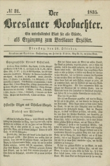 Der Breslauer Beobachter. Ein unterhaltendes Blatt für alle Stände, als Ergänzung zum Breslauer Erzähler. [Jg.1], № 31 (20 Oktober 1835)