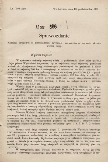 [Kadencja IX, sesja I, al. 866] Alegata do Sprawozdań Stenograficznych z Pierwszej Sesyi Dziewiątego Peryodu Sejmu Krajowego Królestwa Galicyi i Lodomeryi z Wielkiem Księstwem Krakowskiem z roku 1910. Alegat 866