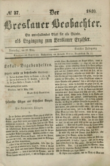 Der Breslauer Beobachter. Ein unterhaltendes Blatt für alle Stände, als Ergänzung zum Breslauer Erzähler. Jg.6, № 37 (26 März 1840)