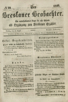 Der Breslauer Beobachter. Ein unterhaltendes Blatt für alle Stände, als Ergänzung zum Breslauer Erzähler. Jg.6, № 99 (18 August 1840)