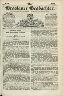 Der Breslauer Beobachter. Ein Unterhaltungs-Blatt für alle Stände. Als Ergänzung zum Breslauer Erzähler. Jg.9, № 46 (18 April 1843)