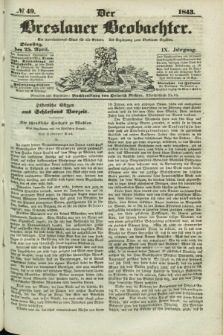 Der Breslauer Beobachter. Ein Unterhaltungs-Blatt für alle Stände. Als Ergänzung zum Breslauer Erzähler. Jg.9, № 49 (25 April 1843)