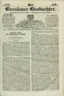 Der Breslauer Beobachter. Ein Unterhaltungs-Blatt für alle Stände. Als Ergänzung zum Breslauer Erzähler. Jg.9, № 62 (25 Mai 1843)