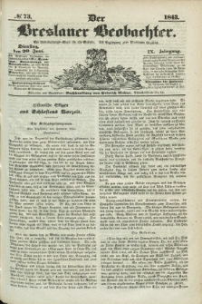 Der Breslauer Beobachter. Ein Unterhaltungs-Blatt für alle Stände. Als Ergänzung zum Breslauer Erzähler. Jg.9, № 73 (20 Juni 1843)