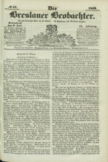 Der Breslauer Beobachter. Ein Unterhaltungs-Blatt für alle Stände. Als Ergänzung zum Breslauer Erzähler. Jg.9, № 81 (8 Juli 1843)