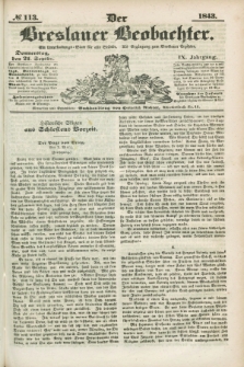 Der Breslauer Beobachter. Ein Unterhaltungs-Blatt für alle Stände. Als Ergänzung zum Breslauer Erzähler. Jg.9, № 113 (21 September 1843)