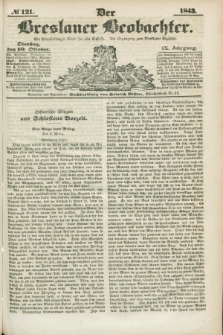 Der Breslauer Beobachter. Ein Unterhaltungs-Blatt für alle Stände. Als Ergänzung zum Breslauer Erzähler. Jg.9, № 121 (10 Oktober 1843)