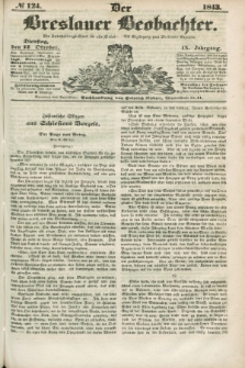 Der Breslauer Beobachter. Ein Unterhaltungs-Blatt für alle Stände. Als Ergänzung zum Breslauer Erzähler. Jg.9, № 124 (17 Oktober 1843)
