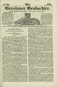 Der Breslauer Beobachter. Ein Unterhaltungs-Blatt für alle Stände. Als Ergänzung zum Breslauer Erzähler. Jg.9, № 153 (23 December 1843)