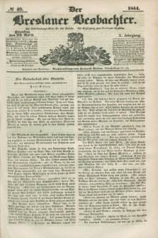 Der Breslauer Beobachter. Ein Unterhaltungs-Blatt für alle Stände. Als Ergänzung zum Breslauer Erzähler. Jg.10, № 49 (23 April 1844)