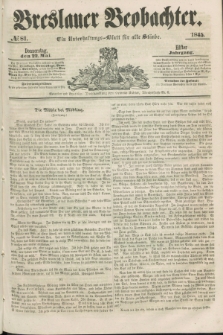 Breslauer Beobachter. Ein Unterhaltungs-Blatt für alle Stände. Jg.11, № 81 (22 Mai 1845)