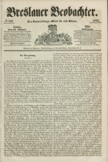 Breslauer Beobachter. Ein Unterhaltungs-Blatt für alle Stände. Jg.11, № 131 (17 August 1845)