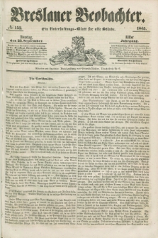 Breslauer Beobachter. Ein Unterhaltungs-Blatt für alle Stände. Jg.11, № 152 (23 September 1845)