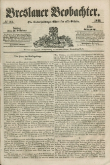 Breslauer Beobachter. Ein Unterhaltungs-Blatt für alle Stände. Jg.11, № 167 (19 October 1845)