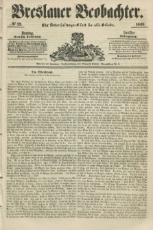 Breslauer Beobachter. Ein Unterhaltungs-Blatt für alle Stände. Jg.12, № 32 (24 Februar 1846)