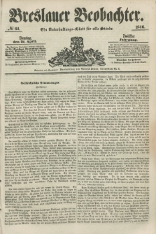 Breslauer Beobachter. Ein Unterhaltungs-Blatt für alle Stände. Jg.12, № 64 (21 April 1846)