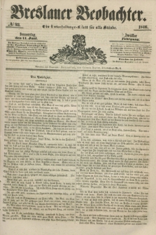 Breslauer Beobachter. Ein Unterhaltungs-Blatt für alle Stände. Jg.12, № 93 (11 Juni 1846)