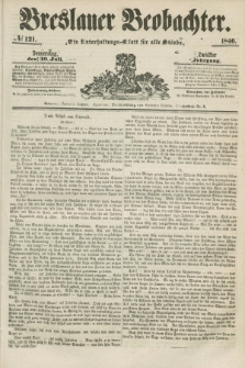 Breslauer Beobachter. Ein Unterhaltungs-Blatt für alle Stände. Jg.12, № 121 (30 Juli 1846)