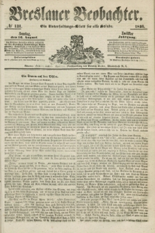 Breslauer Beobachter. Ein Unterhaltungs-Blatt für alle Stände. Jg.12, № 131 (16 August 1846)