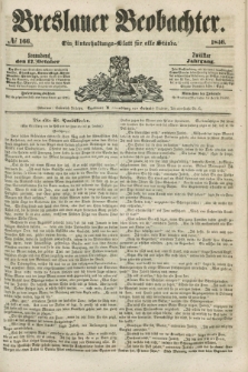 Breslauer Beobachter. Ein Unterhaltungs-Blatt für alle Stände. Jg.12, № 166 (17 October 1846)