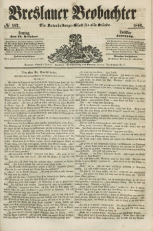 Breslauer Beobachter. Ein Unterhaltungs-Blatt für alle Stände. Jg.12, № 167 (18 October 1846)