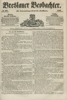 Breslauer Beobachter. Ein Unterhaltungs-Blatt für alle Stände. Jg.12, № 168 (20 October 1846)