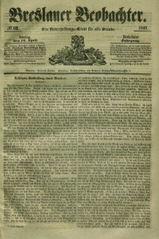 Breslauer Beobachter. Ein Unterhaltungs-Blatt für alle Stände. Jg.13, № 62 (18 April 1847)