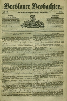 Breslauer Beobachter. Ein Unterhaltungs-Blatt für alle Stände. Jg.13, № 74 (9 Mai 1847)