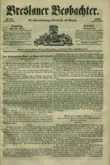 Breslauer Beobachter. Ein Unterhaltungs-Blatt für alle Stände. Jg.13, № 84 (27 Mai 1847)