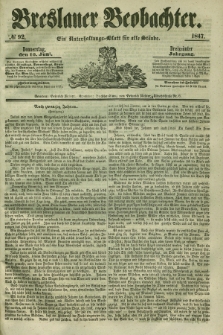 Breslauer Beobachter. Ein Unterhaltungs-Blatt für alle Stände. Jg.13, № 92 (10 Juni 1847)