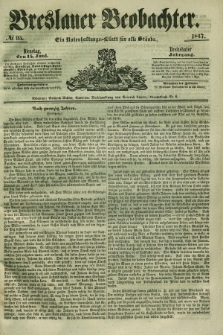 Breslauer Beobachter. Ein Unterhaltungs-Blatt für alle Stände. Jg.13, № 95 (15 Juni 1847)