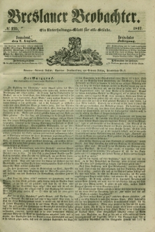 Breslauer Beobachter. Ein Unterhaltungs-Blatt für alle Stände. Jg.13, № 125 (7. August 1847)