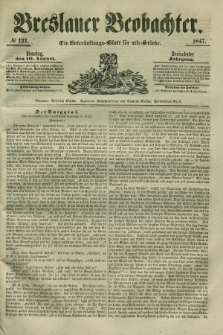 Breslauer Beobachter. Ein Unterhaltungs-Blatt für alle Stände. Jg.13, № 127 (10. August 1847)