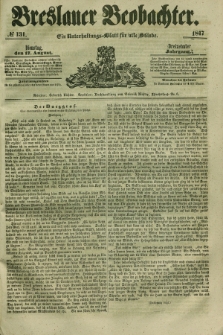 Breslauer Beobachter. Ein Unterhaltungs-Blatt für alle Stände. Jg.13, № 131 (17. August 1847)