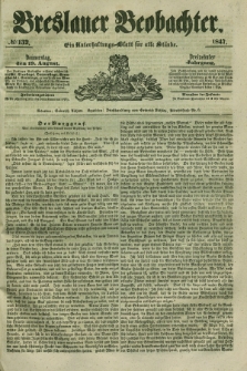 Breslauer Beobachter. Ein Unterhaltungs-Blatt für alle Stände. Jg.13, № 132 (19. August 1847)
