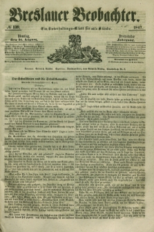 Breslauer Beobachter. Ein Unterhaltungs-Blatt für alle Stände. Jg.13, № 139 (31. August 1847)