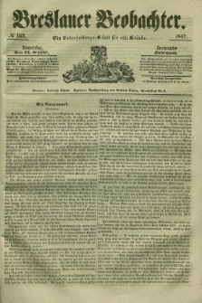 Breslauer Beobachter. Ein Unterhaltungs-Blatt für alle Stände. Jg.13, № 152 (23 September 1847)