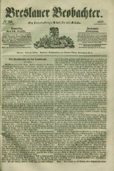Breslauer Beobachter. Ein Unterhaltungs-Blatt für alle Stände. Jg.13, № 156 (30 September 1847)