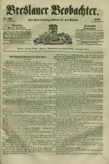 Breslauer Beobachter. Ein Unterhaltungs-Blatt für alle Stände. Jg.13, № 160 (7 Oktober 1847)