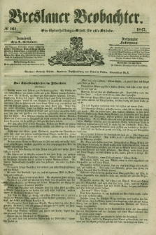 Breslauer Beobachter. Ein Unterhaltungs-Blatt für alle Stände. Jg.13, № 161 (9 Oktober 1847)