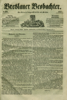 Breslauer Beobachter. Ein Unterhaltungs-Blatt für alle Stände. Jg.13, № 190 (28. November 1847)